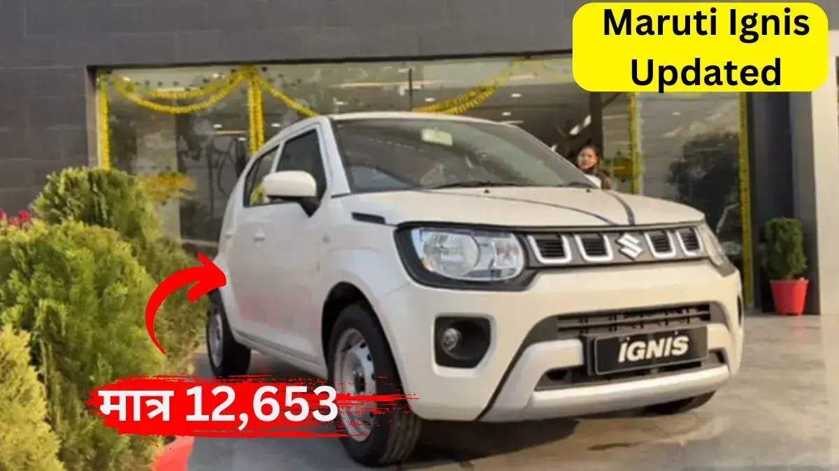 Maruti Ignis