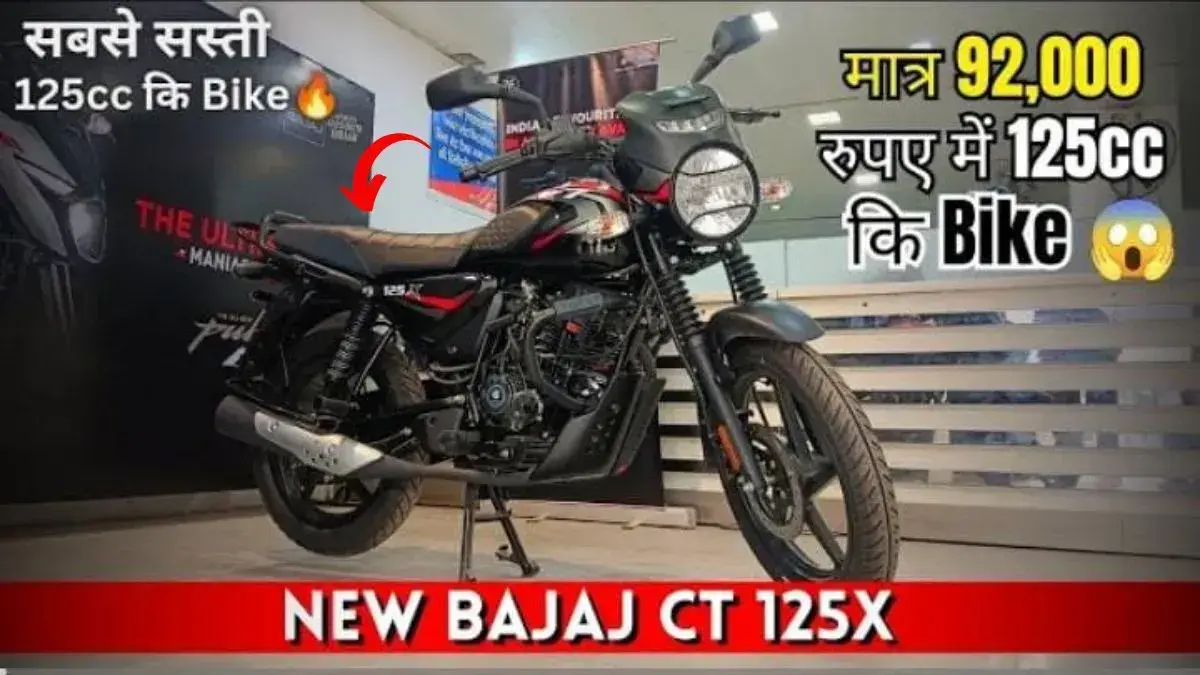 Bajaj CT 125X Price Mileage