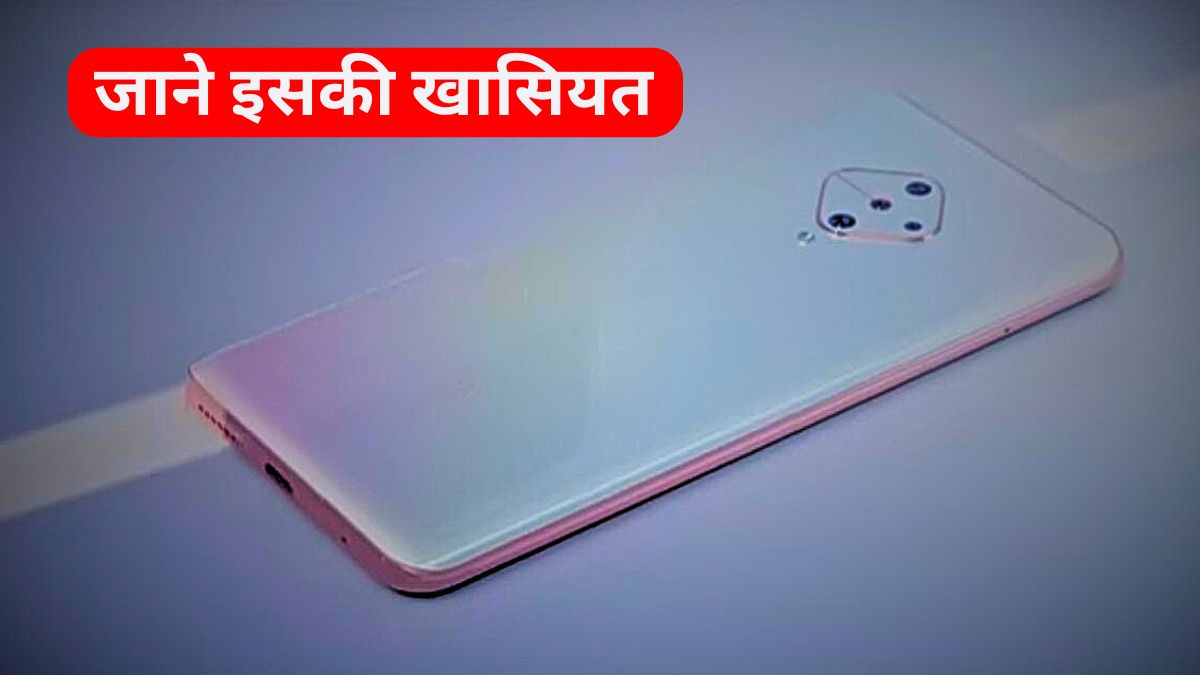 Vivo V17s Price in India