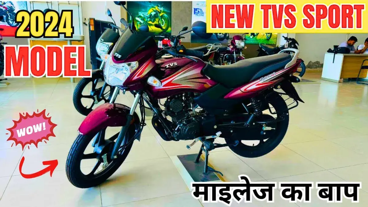 TVS Sport Bike