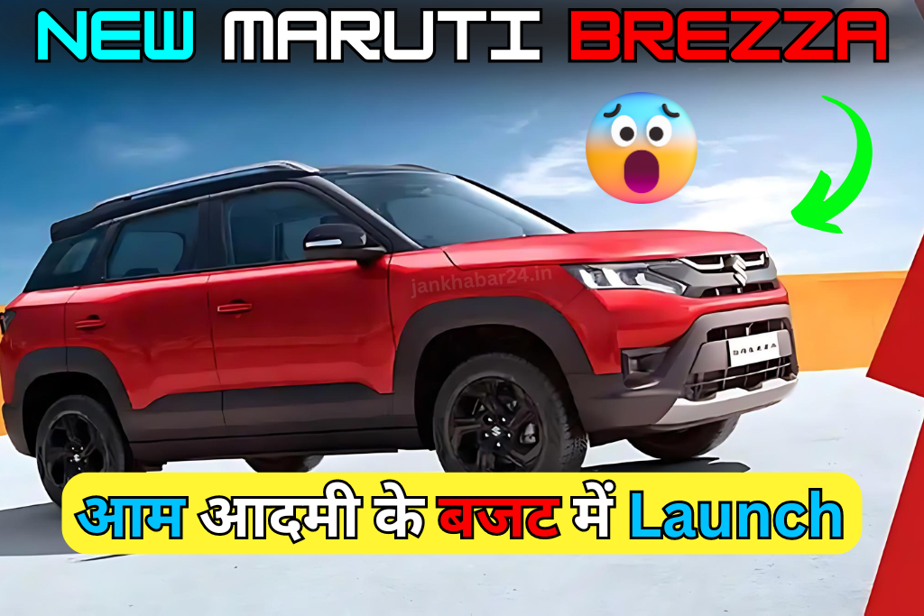 Maruti launched Maruti Brezza car to destroy TATA with best features.