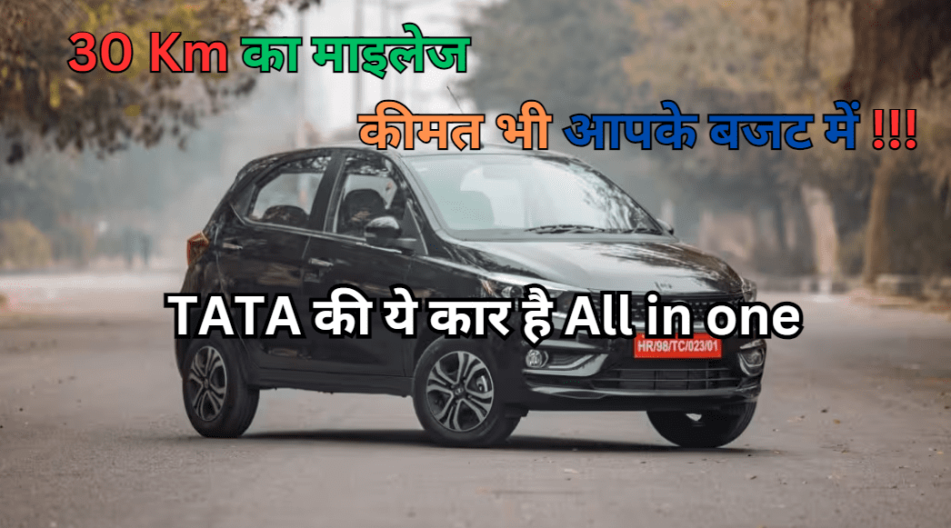 Tata Tiago iCNG car