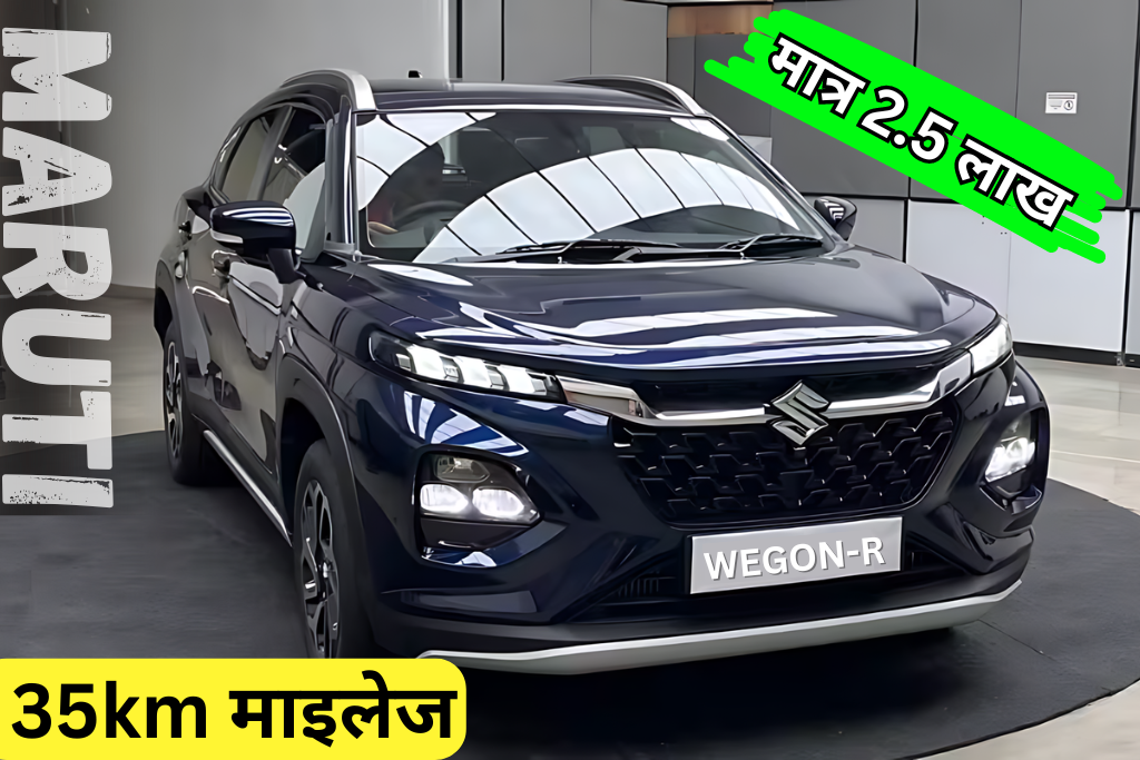 Maruti WegonR 7-seater car with 35km mileage for just Rs 2.5 lakh